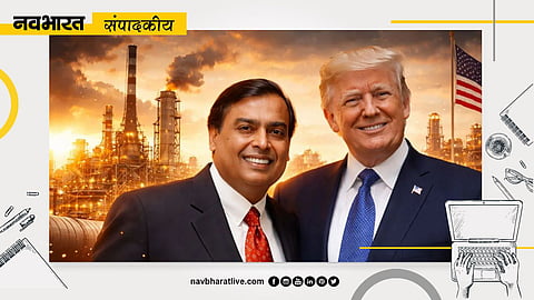 Mukesh Ambani Donald Trump Deal