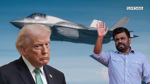 Sri Lanka Takes a Firm Stand! Denies US Permission to Land Fighter Jets; President Declares: "We Will Not Bow Down to Anyone..."