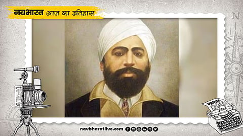 History of 13 March Udham Singh Killed Michael O'Dwyer