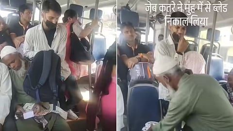 बस में जेब काटने की कोशिश नाकाम, ‘चाचा’ के जागते ही जेबकतरे ने मुंह से निकाला ब्लेड