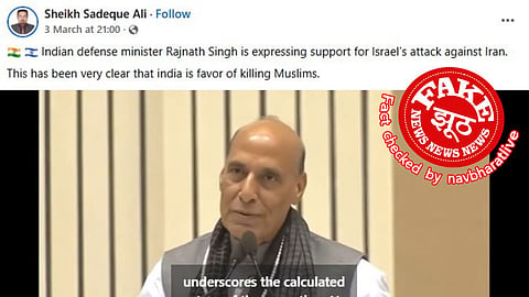 A viral video claiming Rajnath Singh supported Israeli attacks on Iran was found to be a deepfake created using AI.