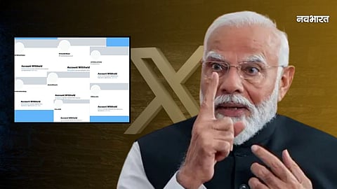X accounts withheld in India