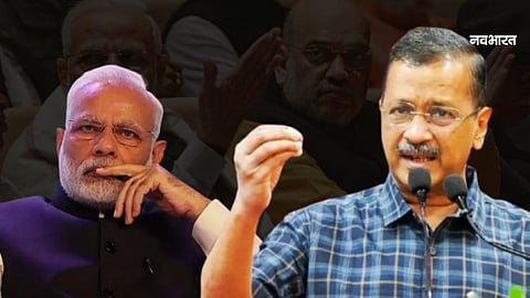 Will the Modi government collapse before the end of 2026? Arvind Kejriwal's claim sparks a political stir