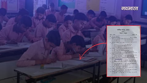 basic shiksha parishad pandit conflict