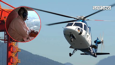 cm yogi new helicopter