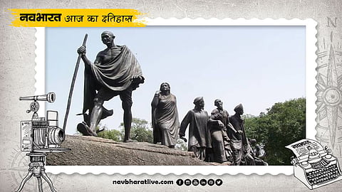 History of March 12: Mahatma Gandhi Posed a Stiff Challenge to British Rule Through the Dandi March