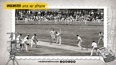 History of March 15: The First Official Cricket Match Begins