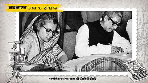History of March 19: The Foundation of India-Bangladesh Relations—The Historic Treaty of Friendship of 1972