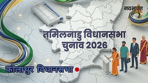 kolathur assembly 2026