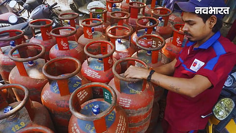 lpg cylinder booking date extend