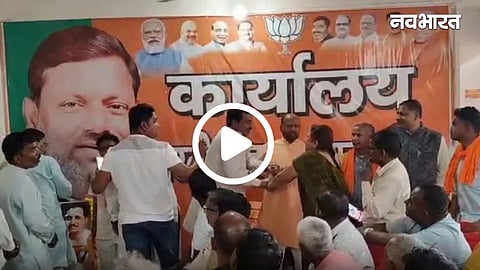 maharajganj bjp office clash video