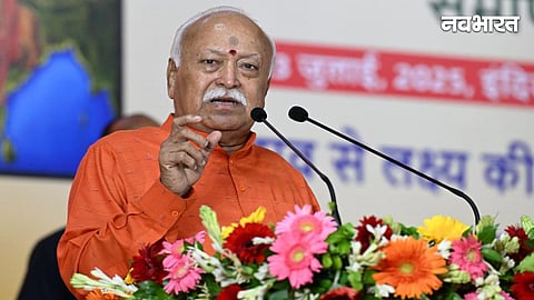 rss panipat meeting