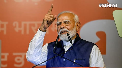 pm narendra modi