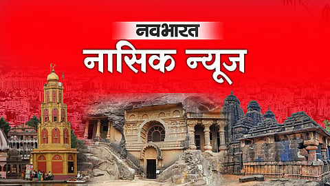 nasik-20