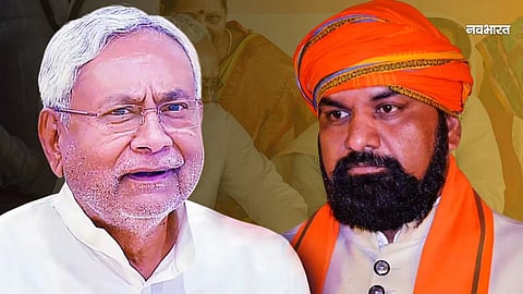 The BJP's long-cherished ambition will now be fulfilled! Bihar will have its first Chief Minister.