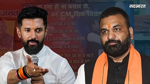 posters in patna project chirag paswan as bihar next chief minister politics buzz samrat choudhary