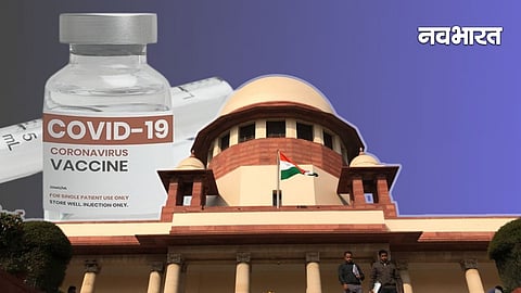 supreme court on covid vaccine