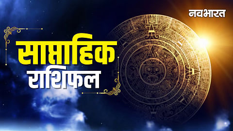 Weekly Horoscope 12–18 April 2026