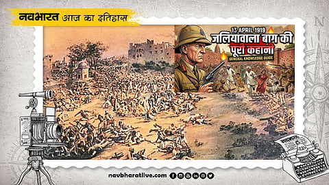 History of April 13: A Dark Day for Freedom—The Painful Story of the Jallianwala Bagh Massacre