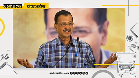 Arvind Kejriwal Delhi Excise Policy Case