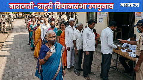 Baramati-Rahuri By Elections Voting Rules And Documents
