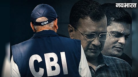 CBI In Supreme Court On Arvind Kejriwal Case