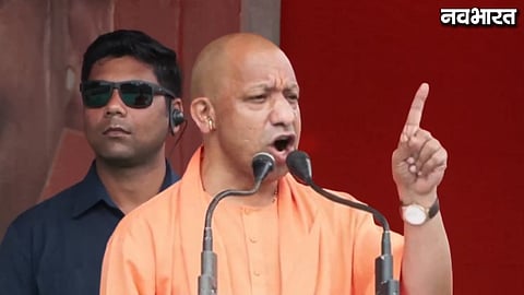 CM Yogi Adityanath In West Bengal
