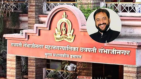 Chhatrapati Sambhajinagar: Demand to Register Case Against Imtiaz Jaleel; Uproar Erupts During Standing Committee Meeting