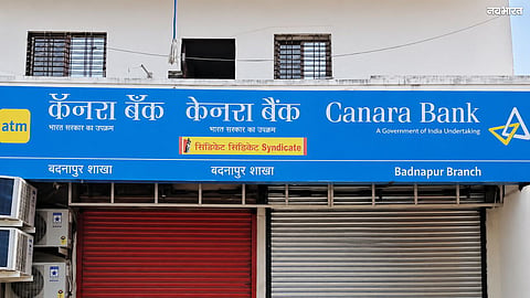 Jalna Crime News: Internal Robbery at Canara Bank—Gold Worth ₹7.31 Crore Missing; Bank Official Turns Out to Be the Thief