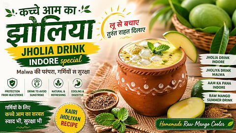Jholia Drink Recipe