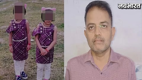 Kanpur Double Murder Case Father Killed Twin Daughter
