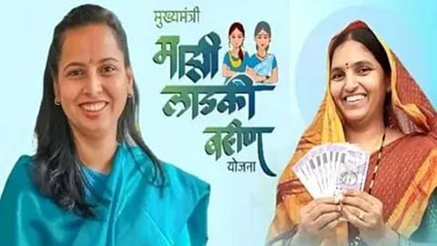 Ladki Bahin Yojana Scam Recovery