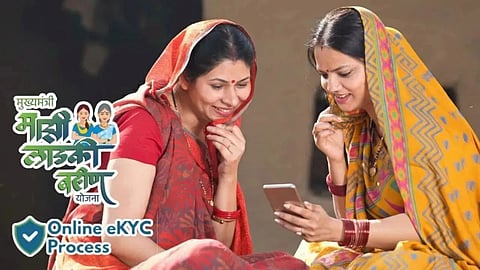 Ladki Bahin Yojana e-KYC Last Date