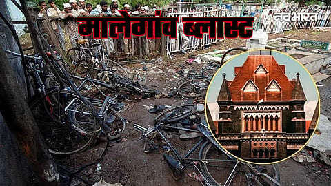 Bombay High Court stated reaching truth in Malegaon blast case appears difficult