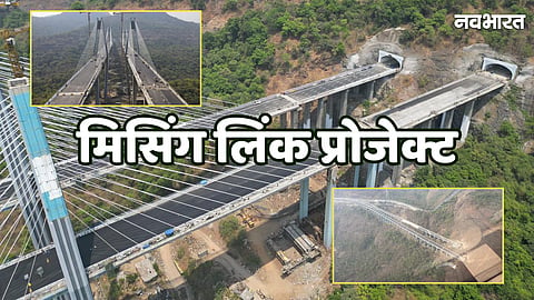 Mumbai-Pune Expressway Missing Link Project