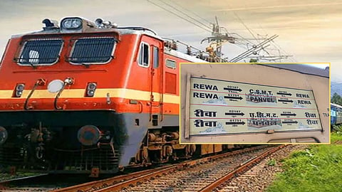 Mumbai-Rewa Superfast Express Schedule