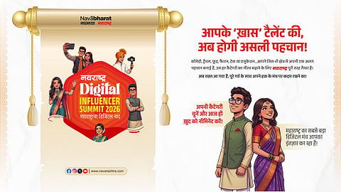 Navarashtra Digital Influencer Summit 2026