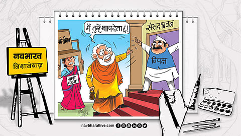 Navbharat Marksman: Modi Curses the Opposition—'Nari Shakti' Will Not Forgive