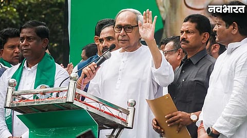 Odisha News: Naveen Patnaik Letter To Odisha CM On Nar Shakti Adhiniyam