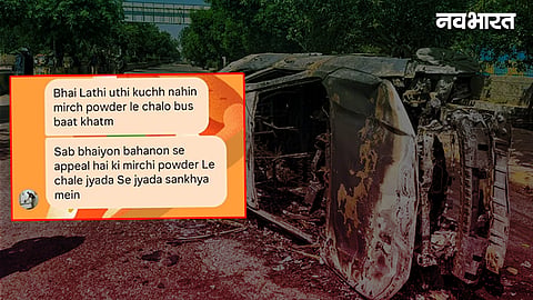 Noida Violence Investigation, Digital Evidence