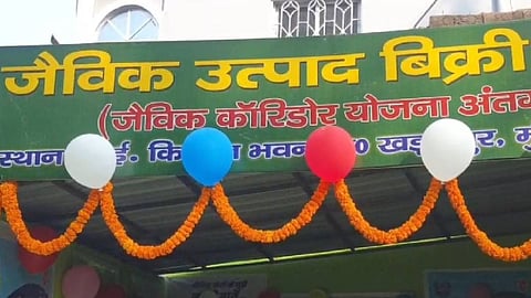 pusad organic natural farming products sale center farmers to-consumers direct market