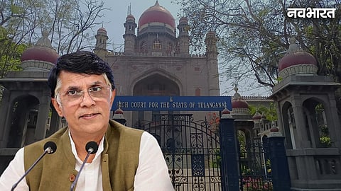 Pawan Khera Bail From Telangana High Court