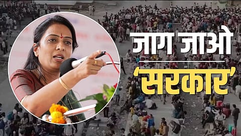 Rohini Khadse on Gas Crisis