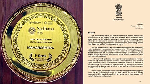 Mission Karmayogi 2026 Sadhana Saptah Maharashtra Rank 1