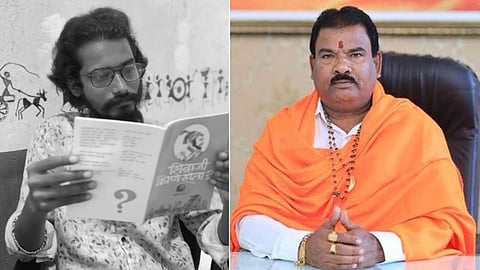 Sanjay Gaikwad Buldhana Protest