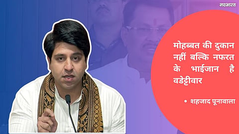 Vijay Wadettiwar is the 'Brother of Hate' Shehzad Poonawalla launches a major attack on the Congress.