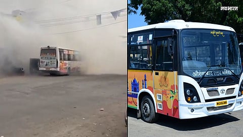 Chhatrapati Sambhajinagar: Smart City Bus Engine Explodes with a Loud Bang at Verul Bus Stand; Many Lives Narrowly Saved