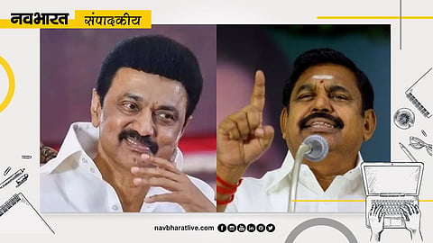 Tamil Nadu Election Freebie