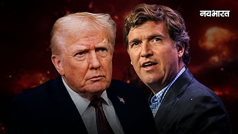 Major Rift in the MAGA Camp: Trump Calls Loyal Ally Tucker Carlson 'Low IQ'—Verbal War Erupts Over Iran Policy