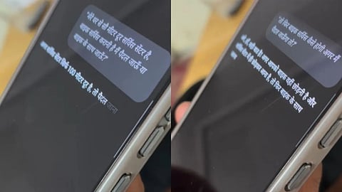 A funny AI conversation video is going viral on social media.
